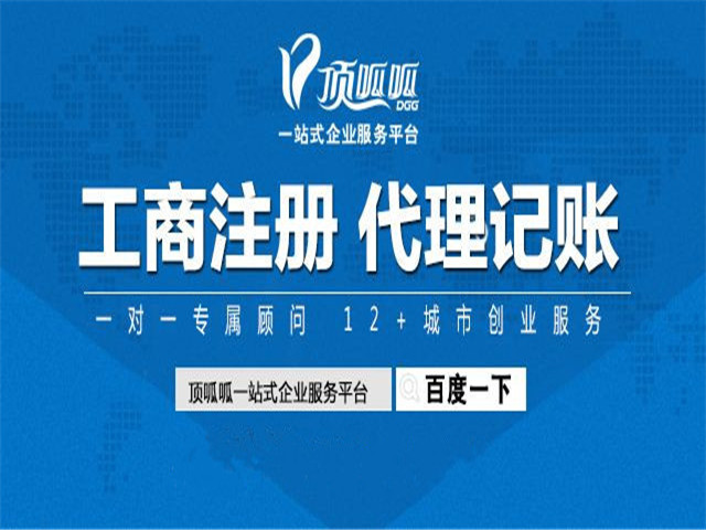 成都公司注冊(cè)，注冊(cè)媒體公司需要哪些材料？
