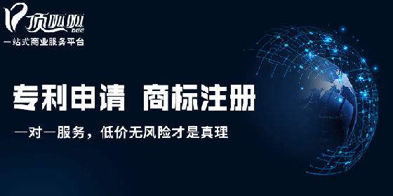 深圳企業申請高新技術企業的條件