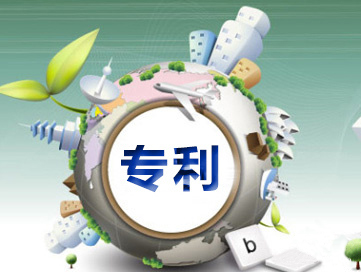 天河區市2018年專利資助
