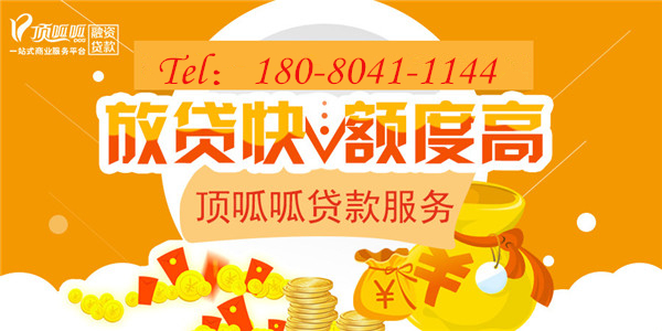 武漢小頂金融電話是多少？