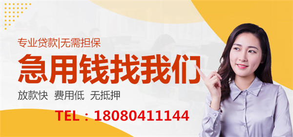 武漢頂呱呱貸款公司電話