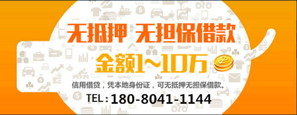 武漢頂呱呱貸款公司地址