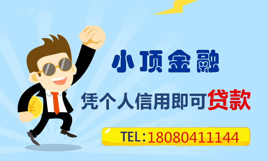 佛山小頂金融地址在哪個區？