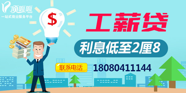 上海小頂金融地址