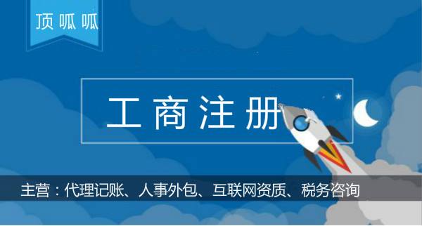 武漢注冊公司多少錢