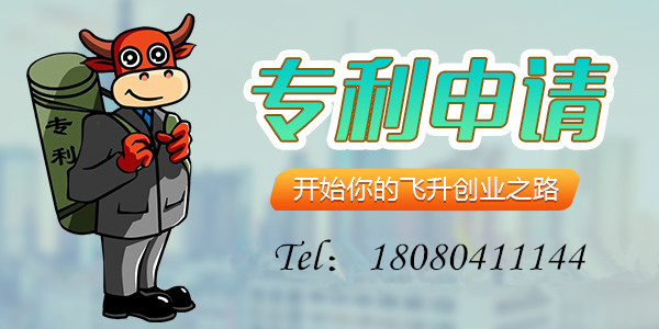 藥品工藝可以申請專利保護嗎