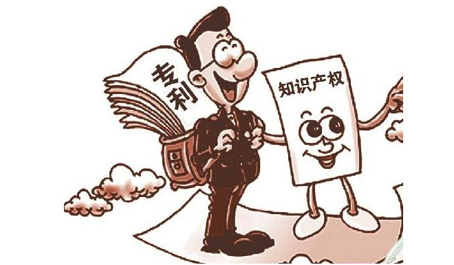 藥品秘方怎么申請專利