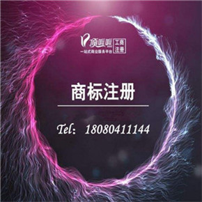 藥品商標 需要注冊商標