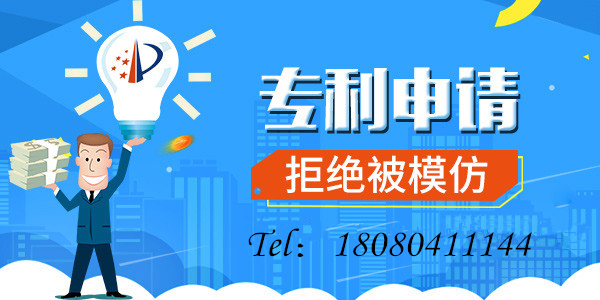 業(yè)務(wù)或創(chuàng)意能不能申請(qǐng)專利