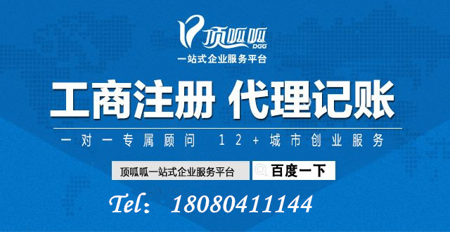 上海注冊公司需要什么資料